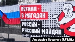 Протест росіян під посольством Росії у Києві, 25 липня 2015 року (Ілюстраційне фото)