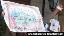 Активісти під час акції «Артистів-рашистів – за поребрик» в рамках кампанії «Бойкот російського кіно». Учасники акції пародіювали і висміювали російських артистів і телезірок, які підтримали окупацію Криму або відзначилися іншими антиукраїнськими заявами. Київ, 8 липня 2015 року 