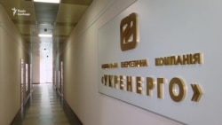 Електропостачання окупованій частині Донеччини припинено – «Укренерго»