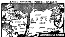 Карикатура на Ризький договір 1921 року