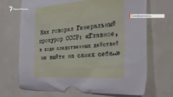 «Це чорна мітка». Люди в масках в офісі кримських правозахисників (відео)