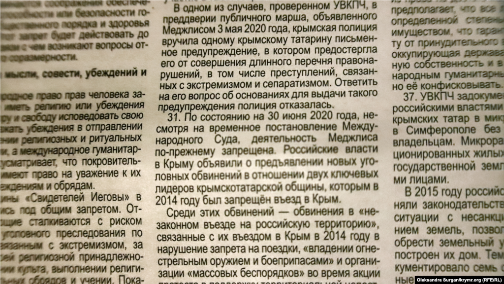 Фрагмент заяви генсека ООН, зі згадуванням Меджлісу кримськотатарського народу. У самій заяві Гутерріша міститься інформація про заборону Меджлісу на території Росії