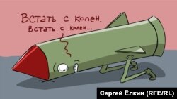 Карикатура Сергія Йолкіна