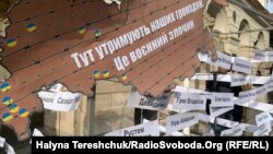 Акція «Нагадай про в'язня» на підтримку українських політв'язнів у Росії. Львів, 10 жовтня 2020 року