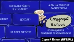 Карикатура російського художника Сергія Йолкіна