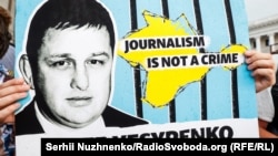 #FreeYesypenko: в Києві відбулась акція на підтримку фрілансера Крим.Реалії Владислава Єсипенка (фотогалерея)