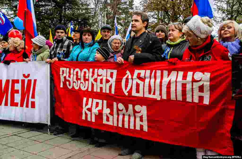 &laquo;Російська громада Криму&raquo; на мітингу 